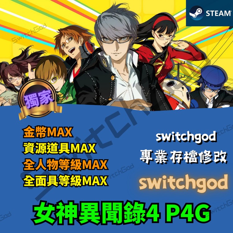 商品圖片