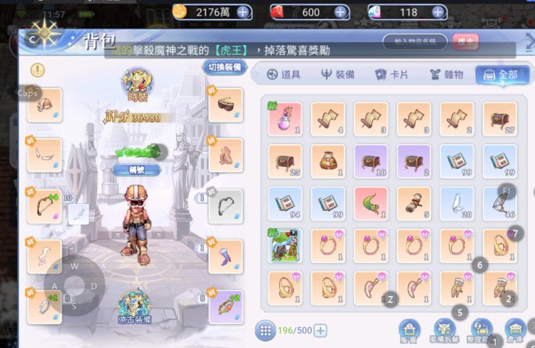 商品圖片