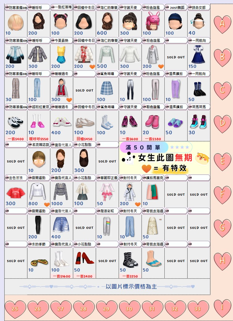 商品圖片