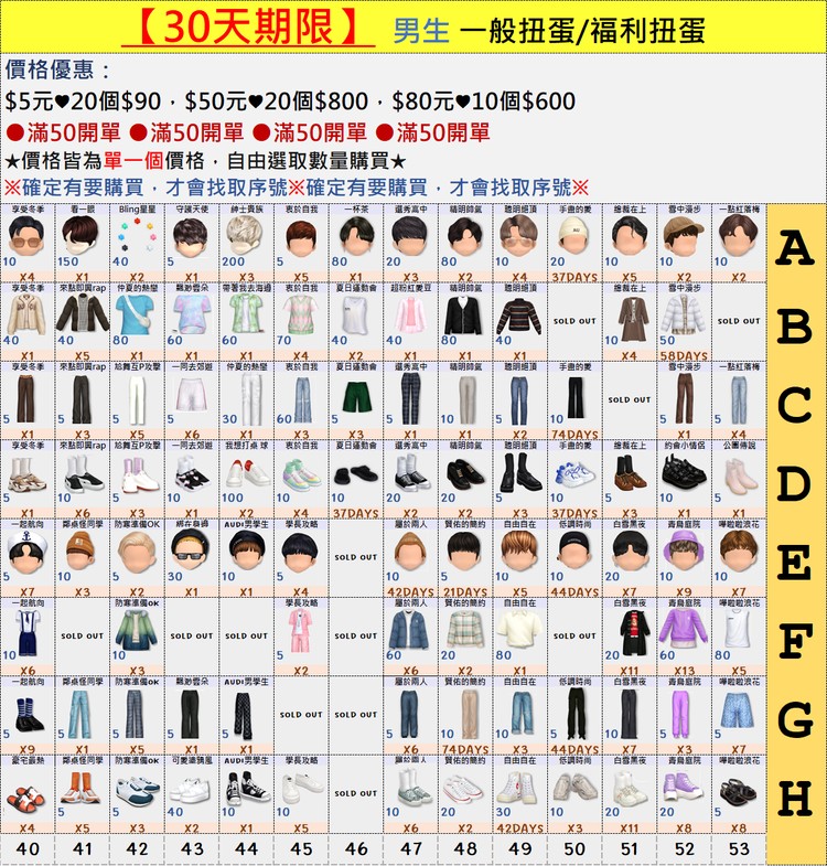 商品圖片