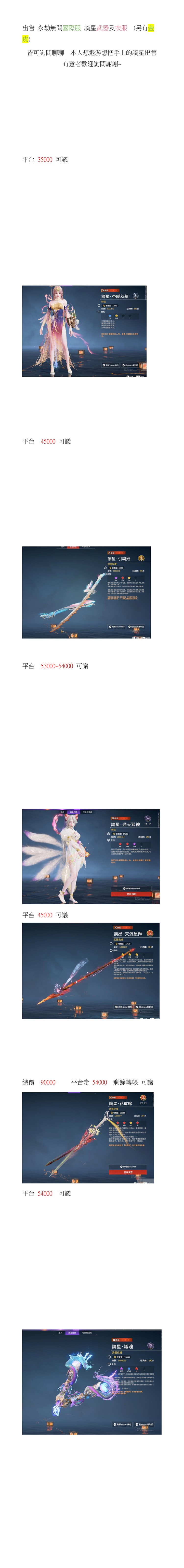 商品圖片