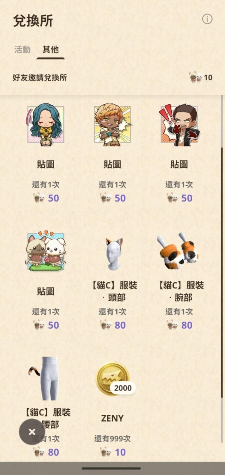 商品圖片