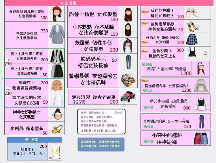 商品圖片