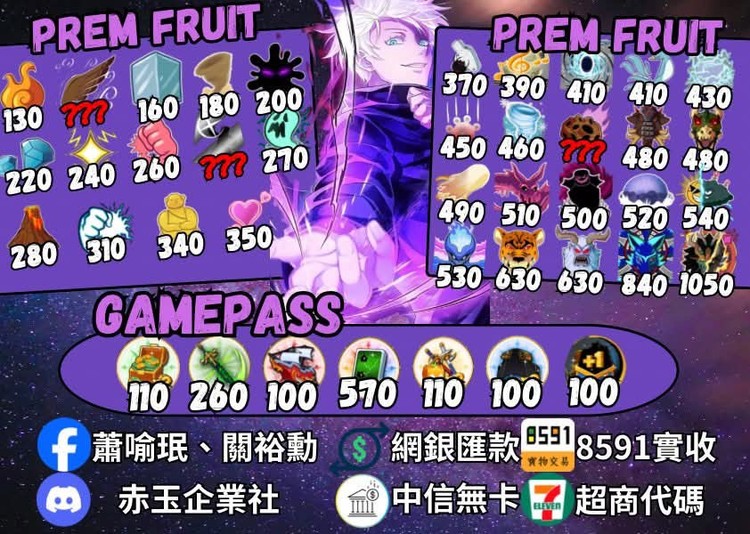 商品圖片