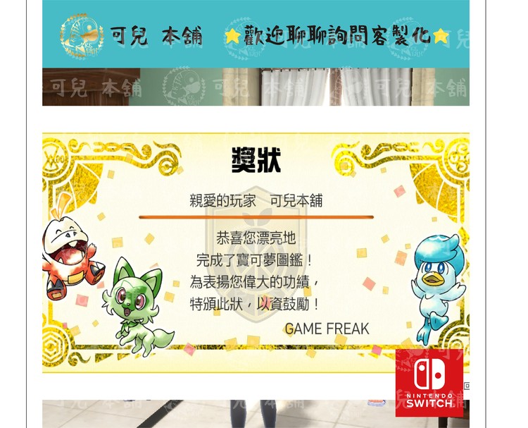 商品圖片