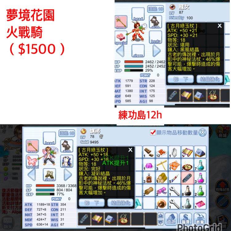 商品圖片