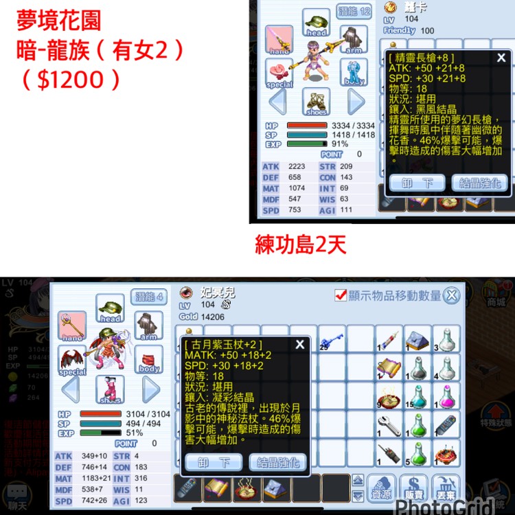 商品圖片