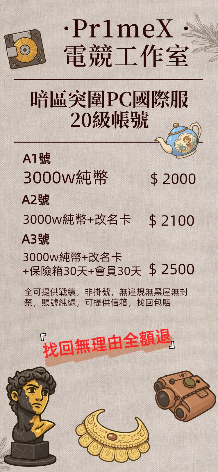 商品圖片