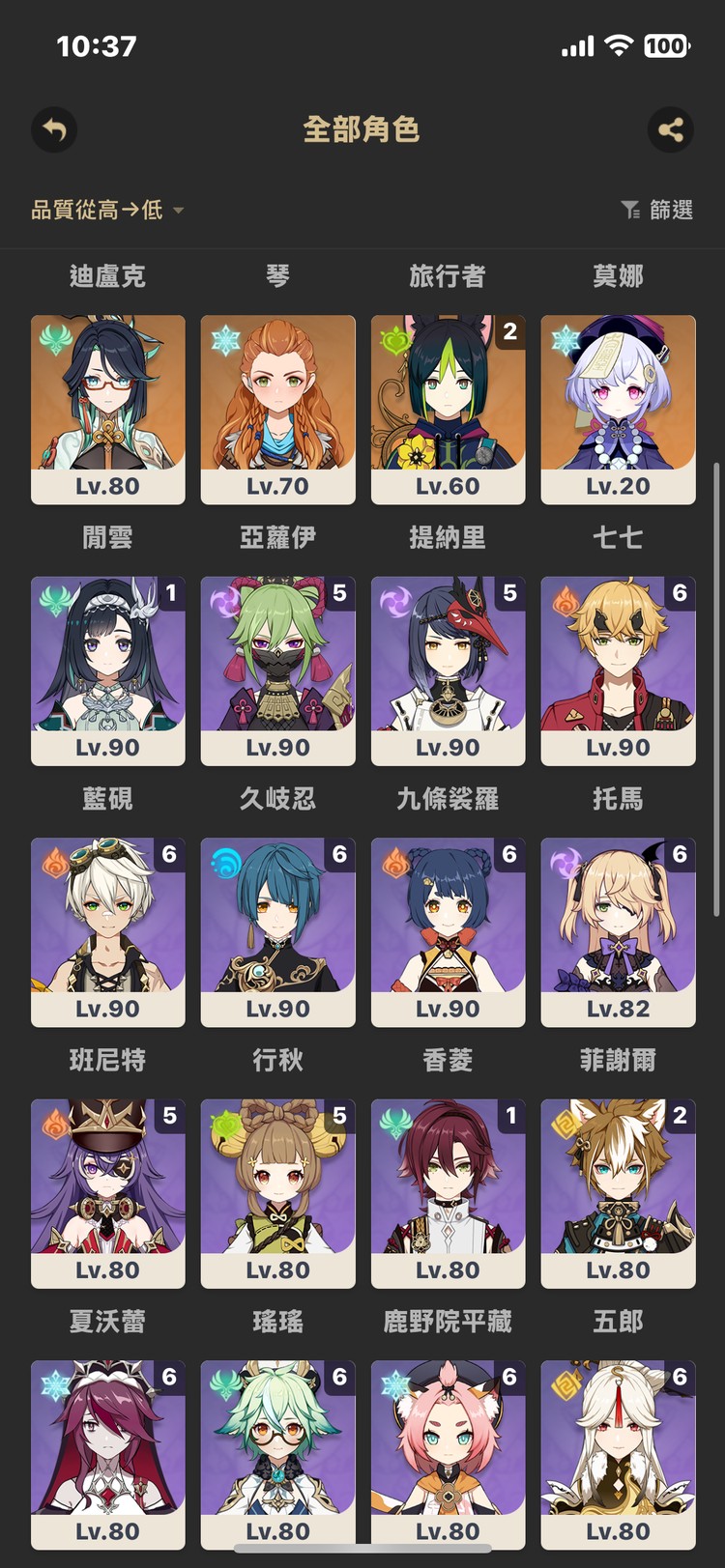 商品圖片