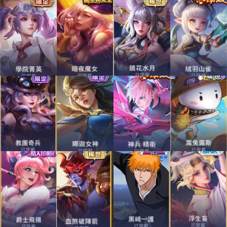 商品圖片
