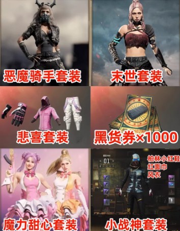商品圖片
