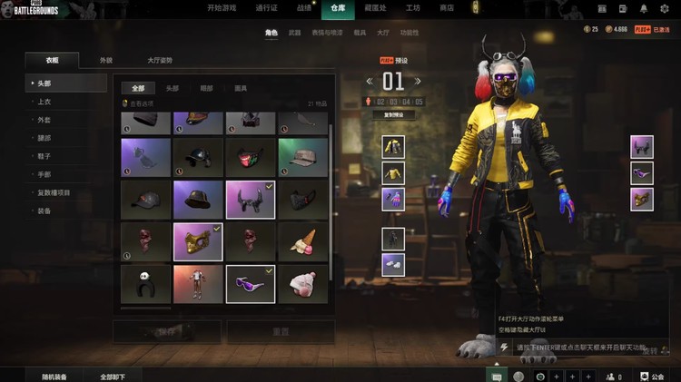 商品圖片