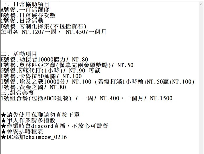 商品圖片