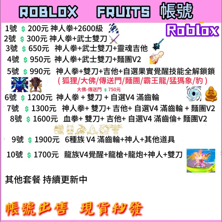 商品圖片