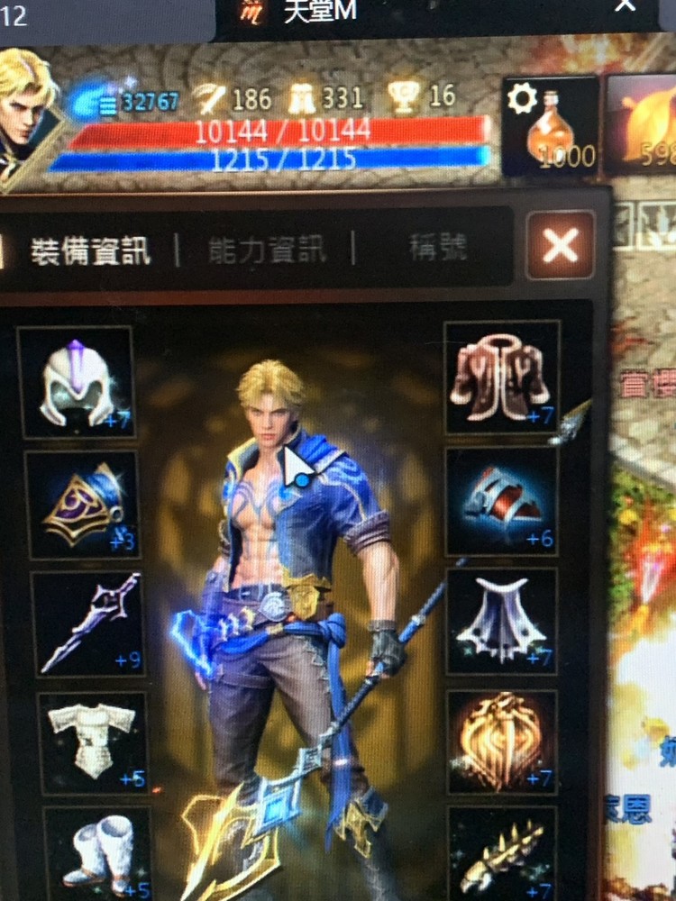 商品圖片