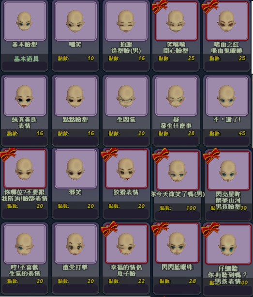 商品圖片