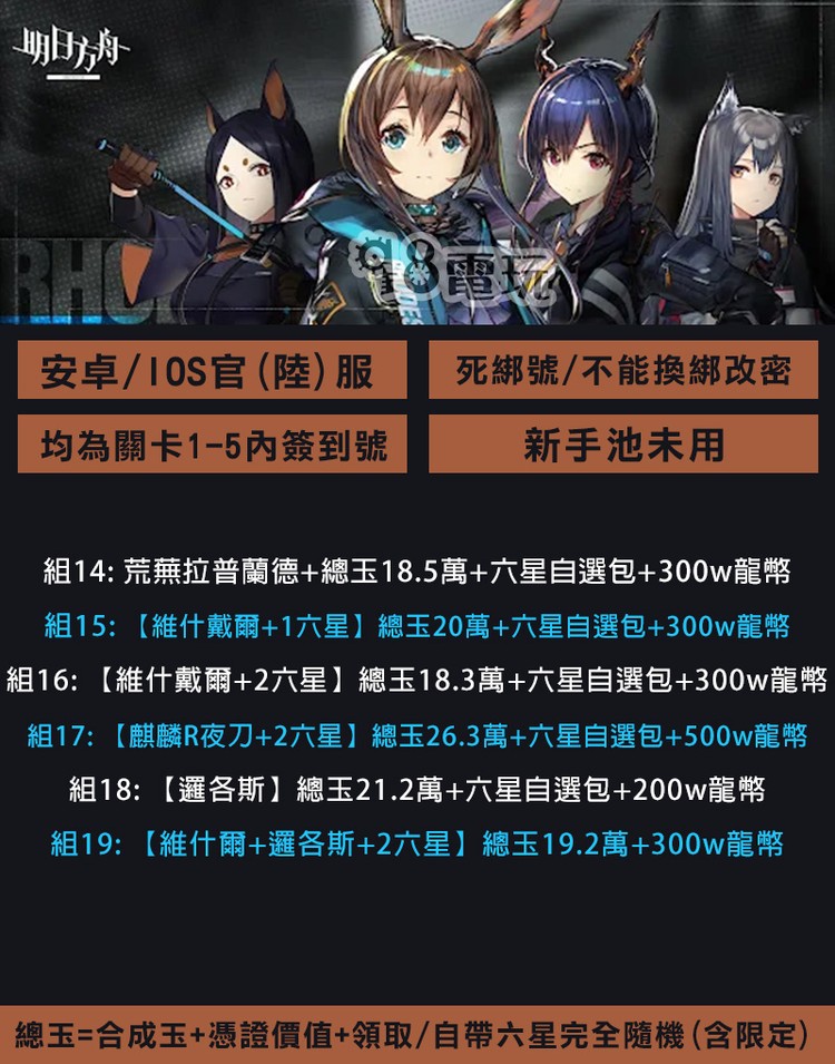 商品圖片