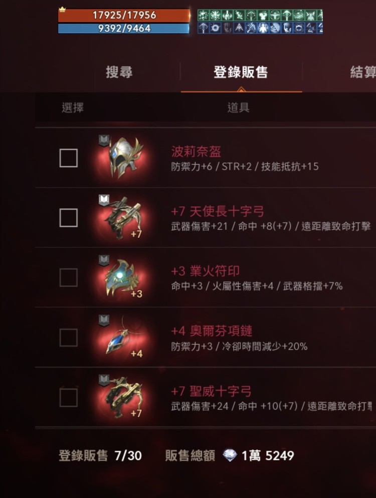 商品圖片