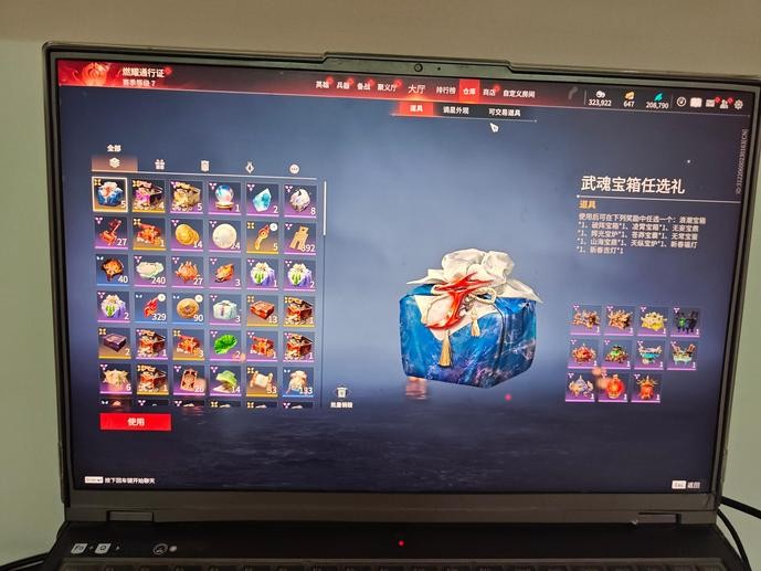 商品圖片