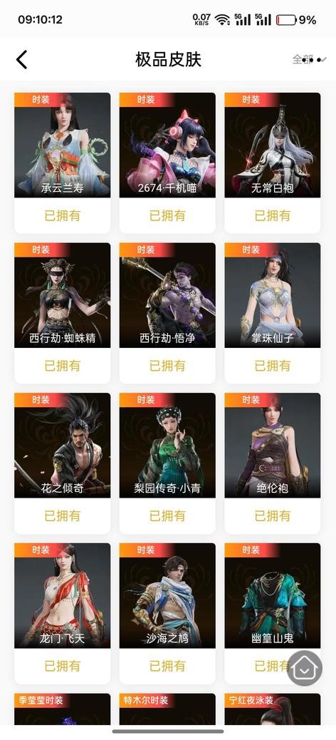 商品圖片
