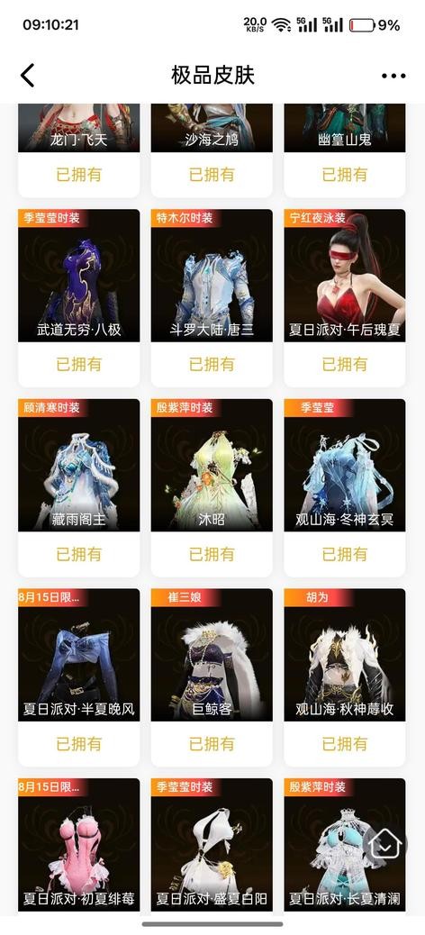 商品圖片