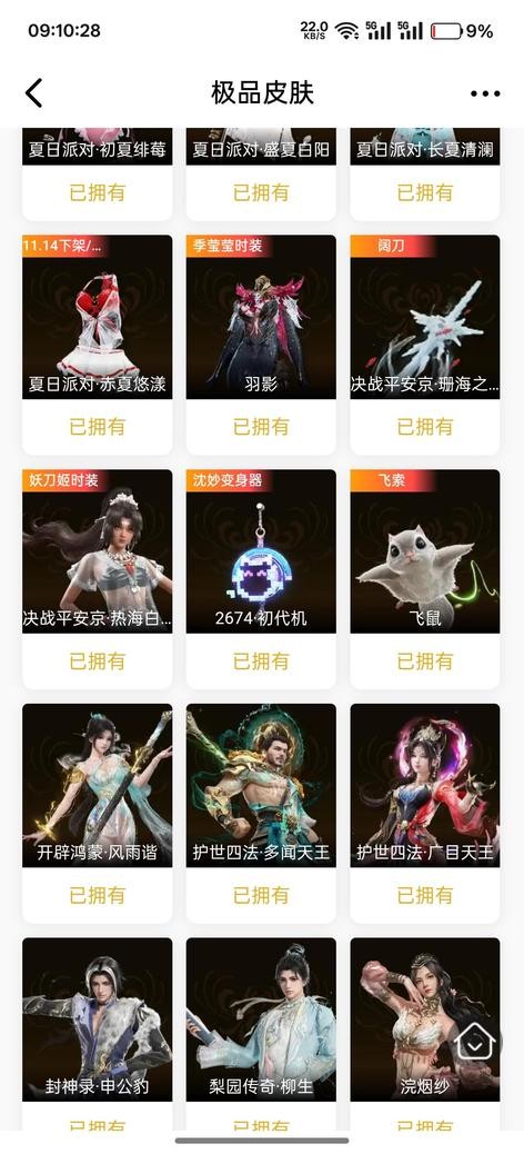 商品圖片
