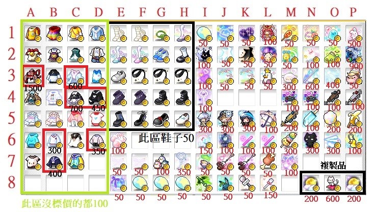商品圖片
