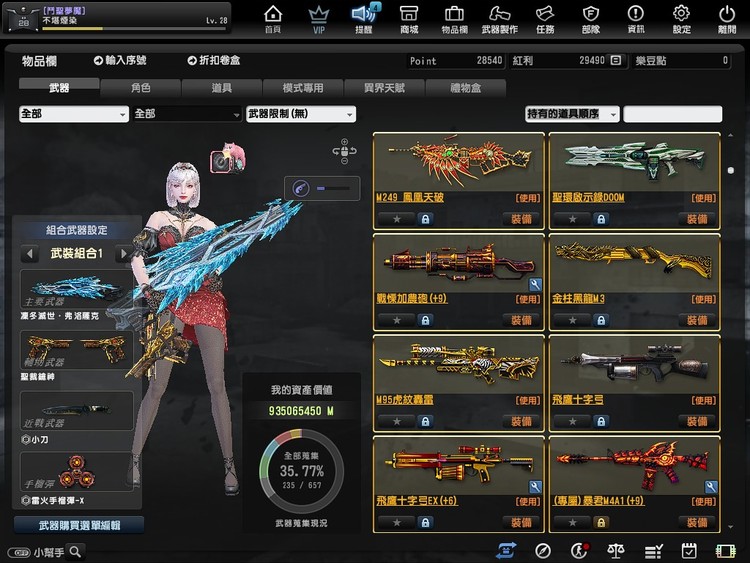 商品圖片