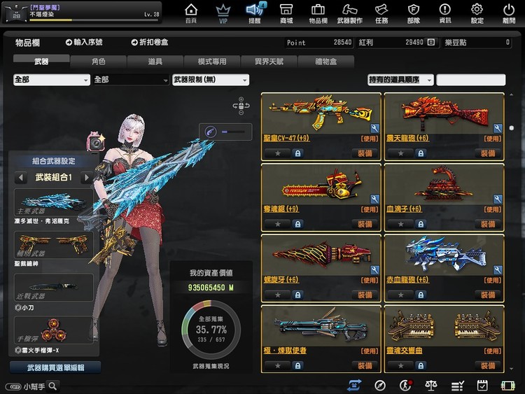 商品圖片
