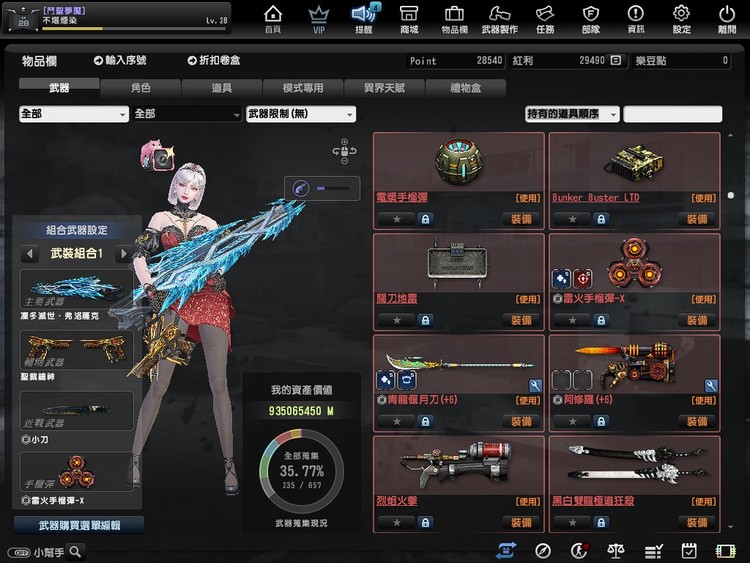 商品圖片