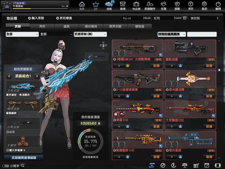 商品圖片