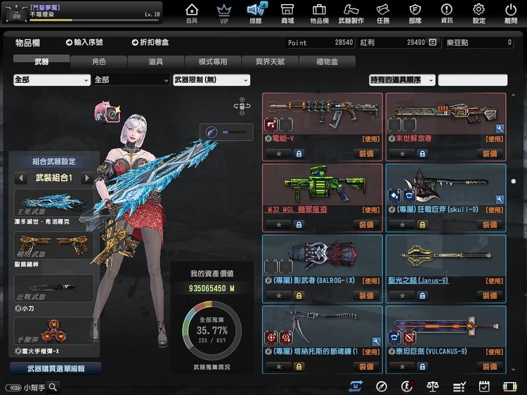 商品圖片