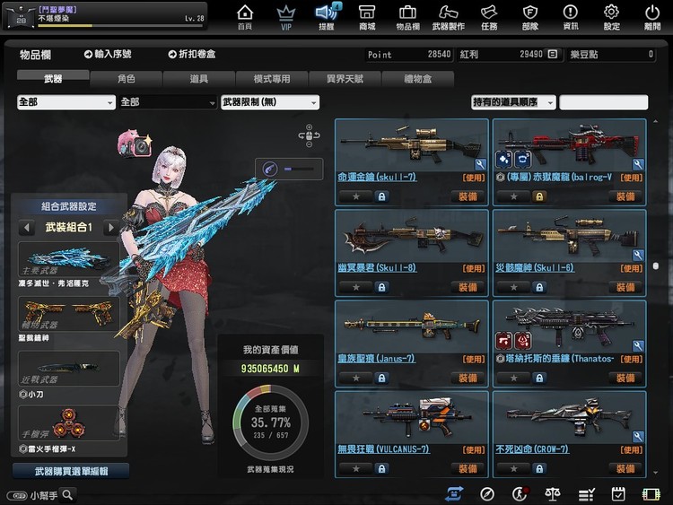 商品圖片