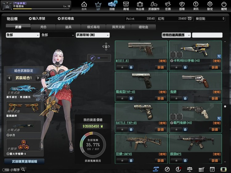 商品圖片