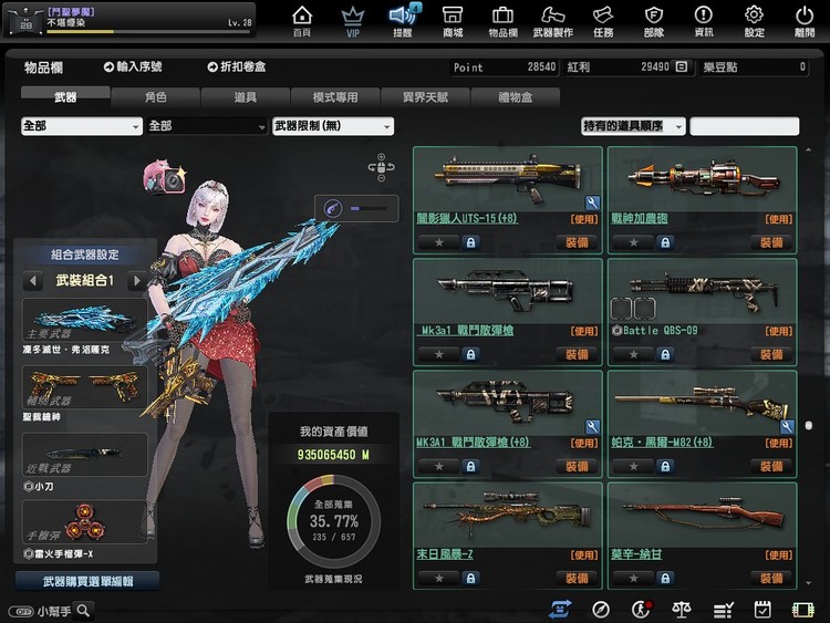 商品圖片