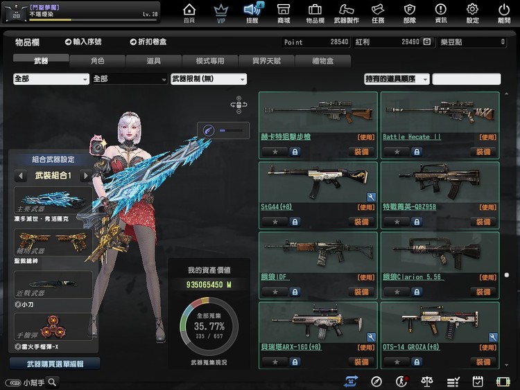 商品圖片