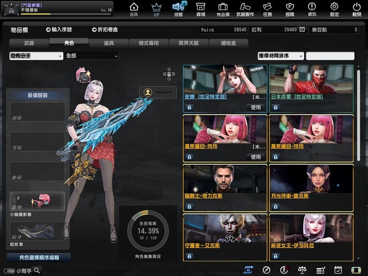 商品圖片