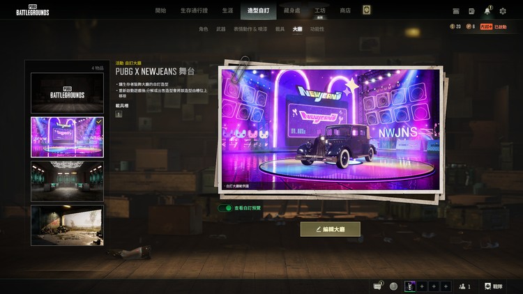 商品圖片