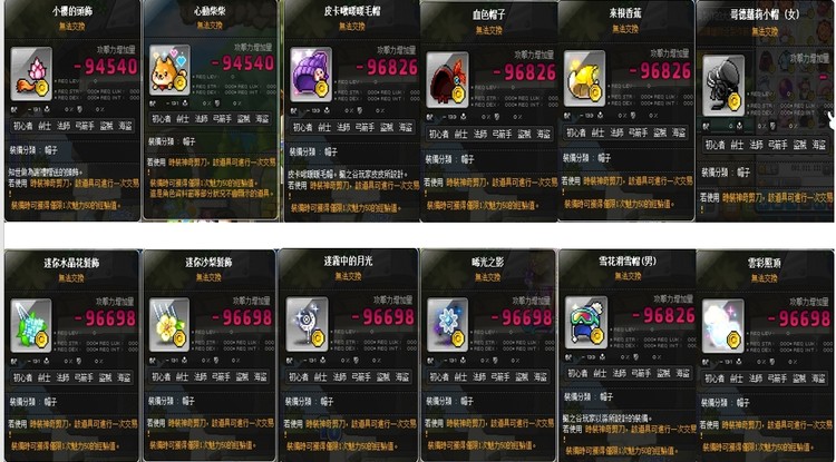 商品圖片