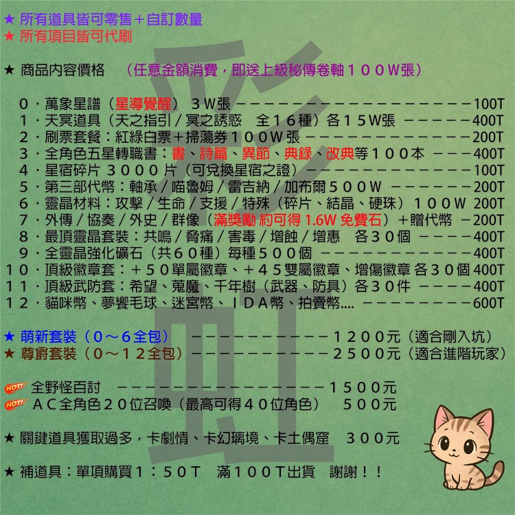 商品圖片