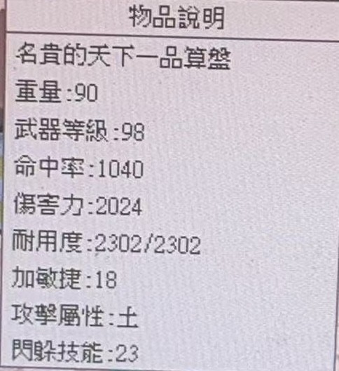 商品圖片