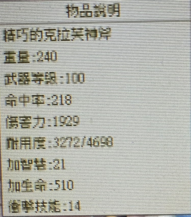 商品圖片