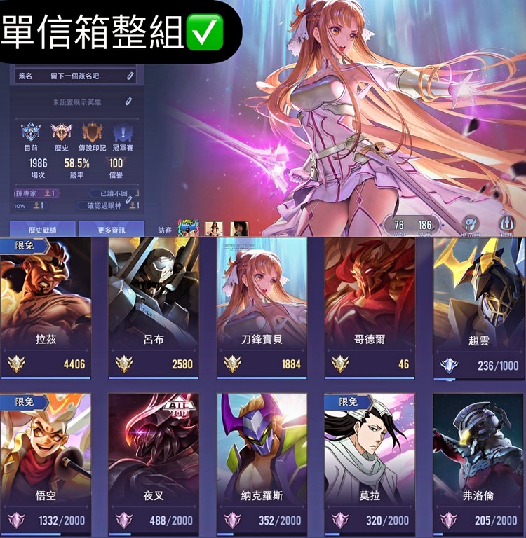 商品圖片