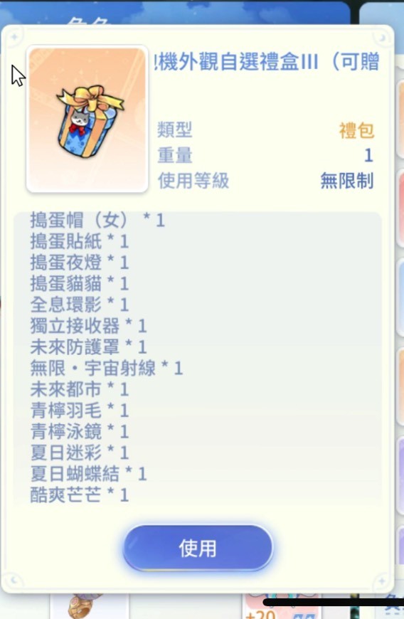 商品圖片
