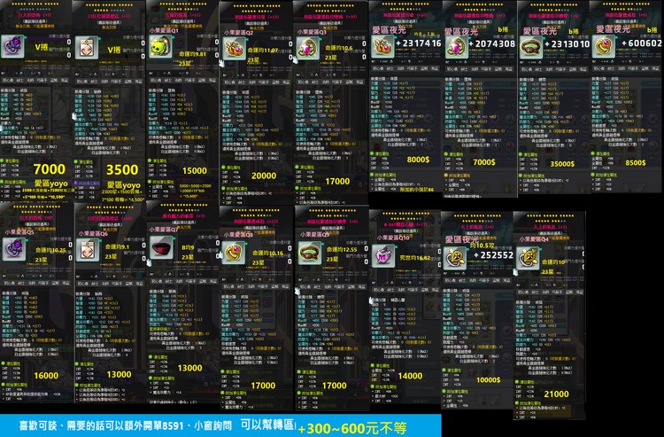 商品圖片