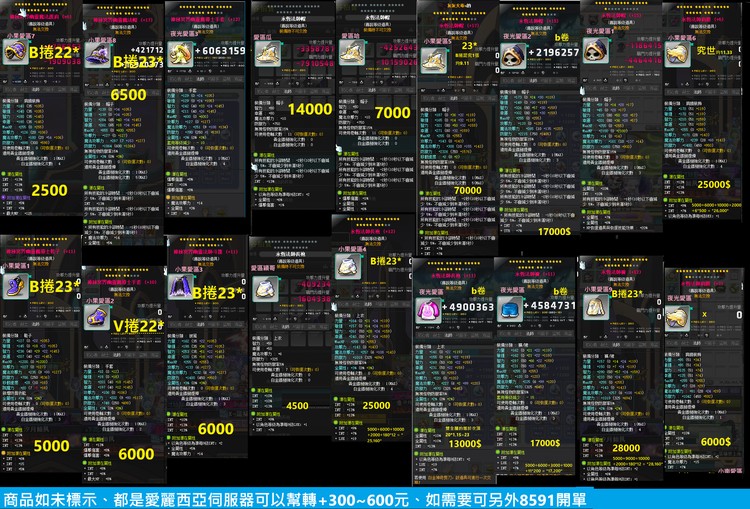 商品圖片