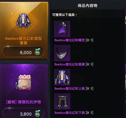 商品圖片