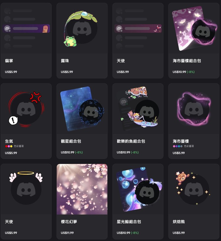 商品圖片