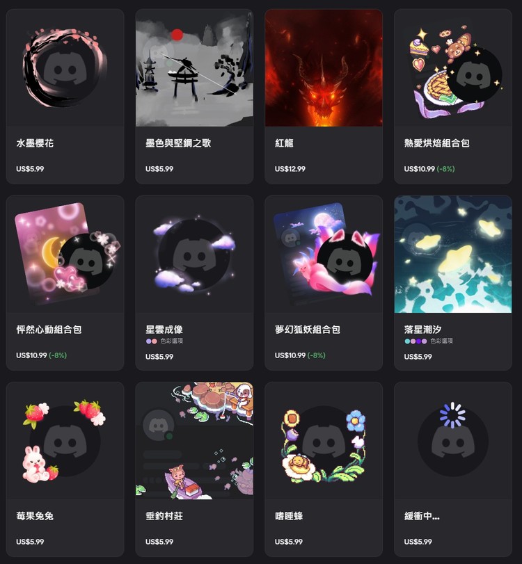商品圖片