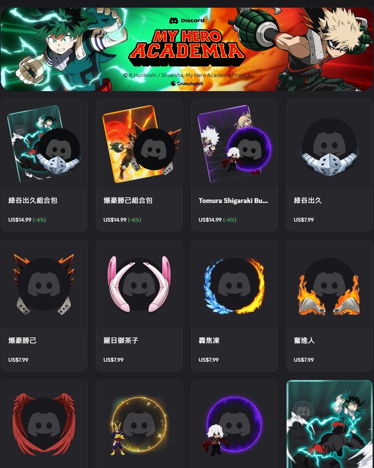 商品圖片